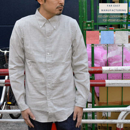 FAR EAST MANUFACTURING "00-002" Chambray B.D Shirt