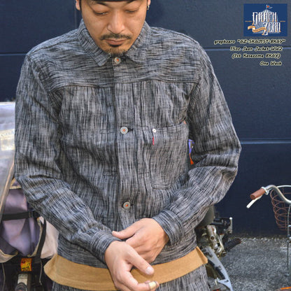 graphzero "GZ-SKGJ1ST-BKGY" 15oz Jean Jacket-WW2 (1st Skein dyeing BKGY)(Kasezome)