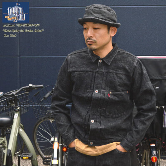 graphzero "GZ-SKGJ1ST-BK" Jean Jacket-WW2 (1st Skein dyeing BK)(Kasezome)