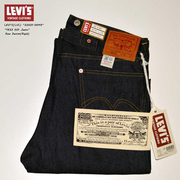 LEVI'S VINTAGE CLOTHING "33501-0049" 501 1933 Model 501 JEANS (organic cotton)