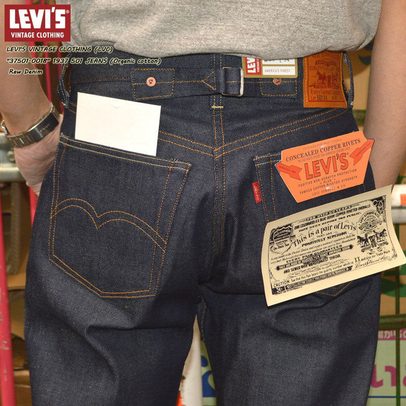 LEVI'S VINTAGE CLOTHING "37501-0018" 501XX 1937 Model 501 JEANS (organic cotton)