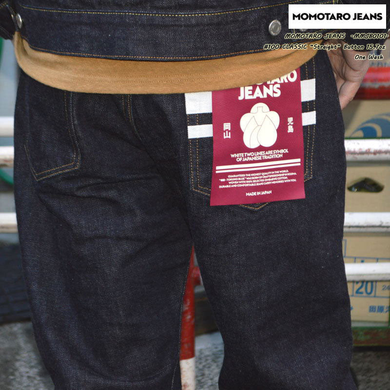 MOMOTARO JEANS "MMJB0101" #100 CLASSIC STRAIGHT 15.7oz