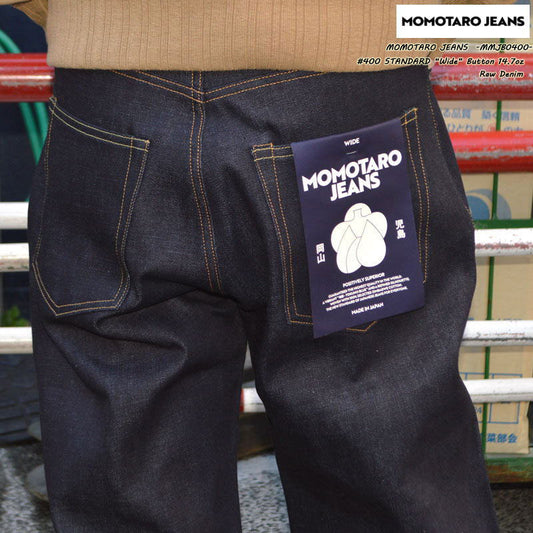 MOMOTARO JEANS "MMJB0400" #400 STANDARD WIDE BUTTON 14.7oz