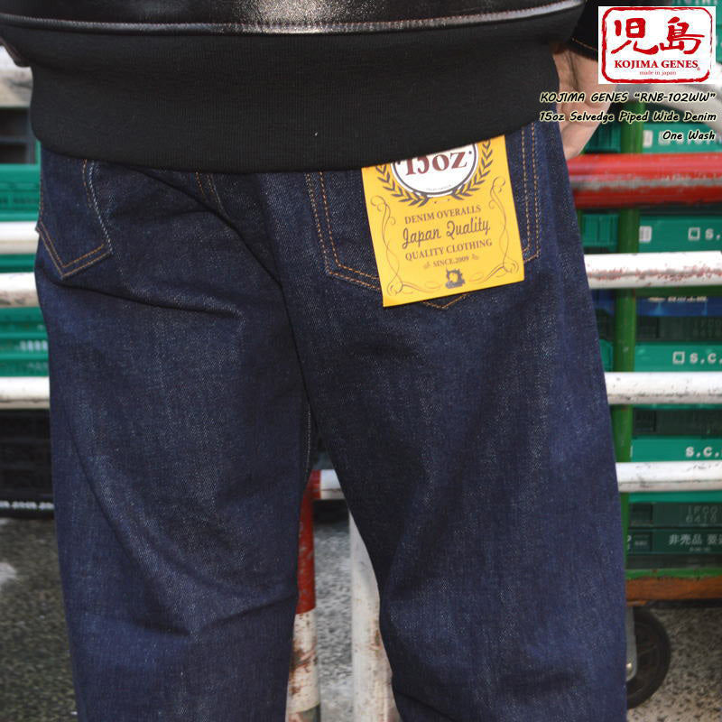 KOJIMA GENES "RNB-102WW" 15oz Selvedge Piped Wide Denim