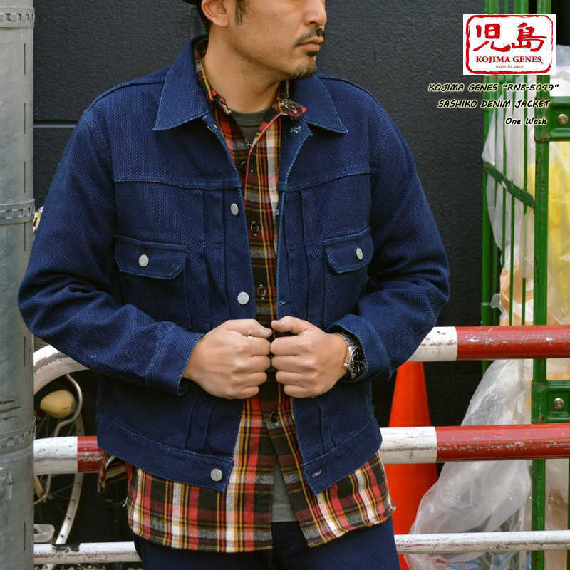 KOJIMA GENES "RNB-5049" Sashiko Denim Jacket 2nd Type