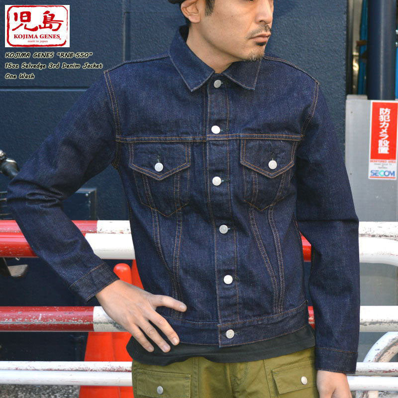 KOJIMA GENES "RNB-550" 15oz Selvedge Denim Jacket 3rd Type