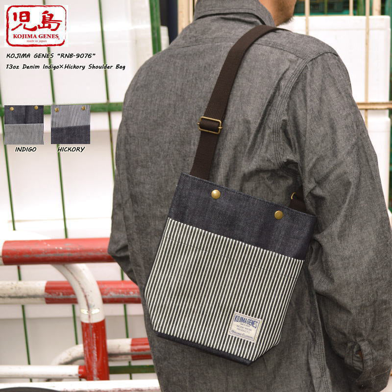 KOJIMA GENES "RNB-9076" 13oz. Denim Indigo×Hickory Shoulder Bag