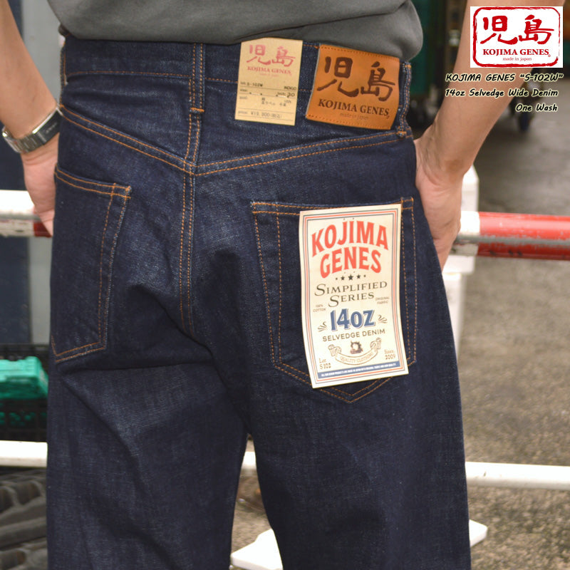 KOJIMA GENES "S-102W" 14oz Selvedge Wide Denim