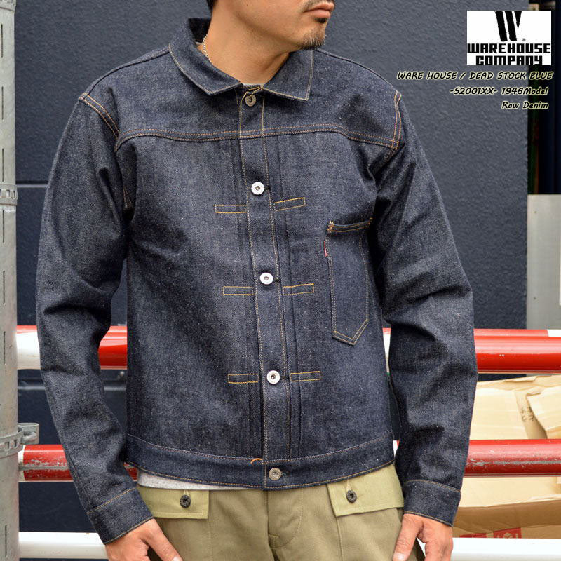 Dead Stock Blue  (WARE HOUSE)  "Lot.S2001XX" 1946Model DENIM JACKET WW2 Type