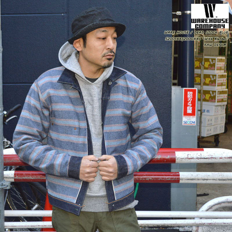 Dead Stock Blue  (WARE HOUSE)  "Lot. S2001XX (2000XX) WITH BLANKET" DENIM JACKET WW2Model