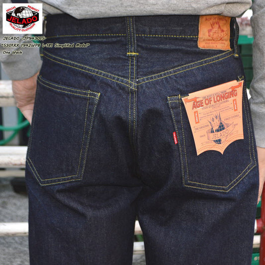 JELADO "JP94301S" "S301XX" 1942 WPB L-181 Simplified Model