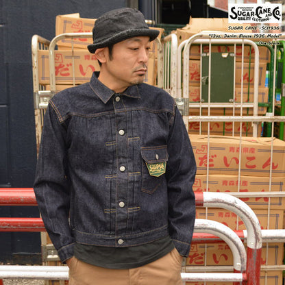 SUGAR CANE "SC11936" 13oz. Denim Blouse 1936 Model