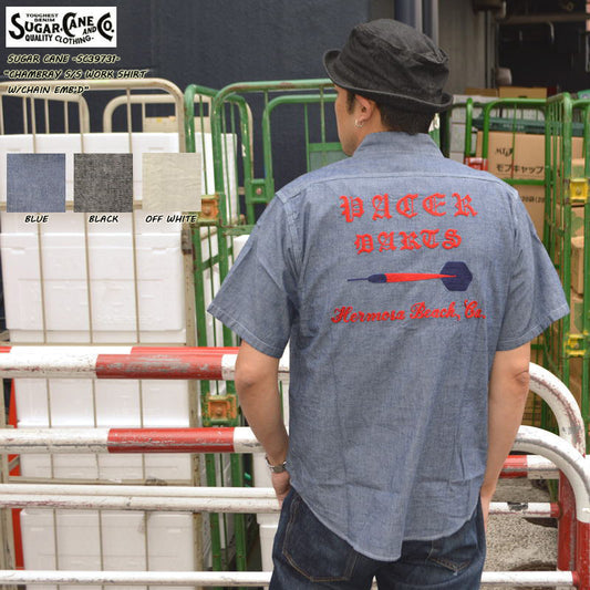 SUGAR CANE "SC37941" CHAMBRAY WORK SHIRT with CHAIN EMBROIDERED