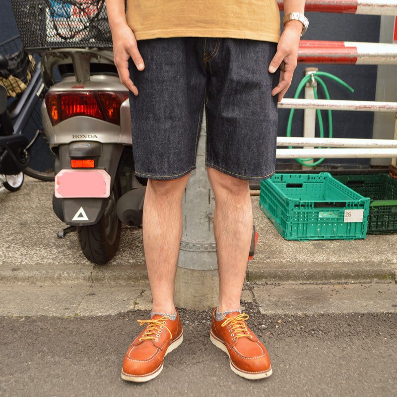 切手51 SUGAR CANE 