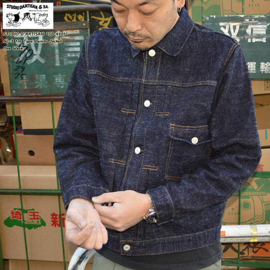 STUDIO D'ARTISAN "SD-4101" GL3 1st Type Denim Jacket