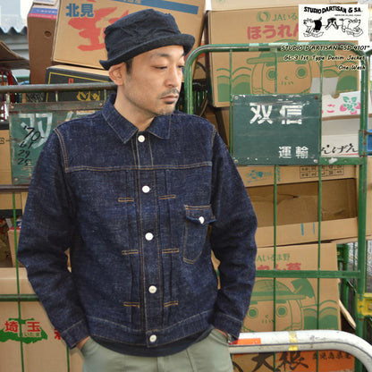 STUDIO D'ARTISAN "SD-4101" GL3 1st Type Denim Jacket