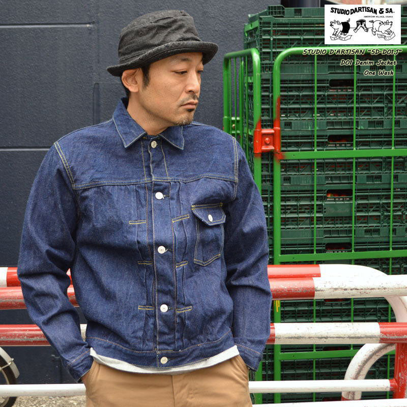 STUDIO D'ARTISAN 
