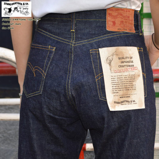 STUDIO D'ARTISAN LADYS "SDL-704" 13oz Bombshell Jeans