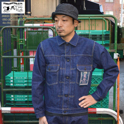 STUDIO D'ARTISAN "SP-116" 45th AISA Denim 15oz Type 2 Denim Jacket