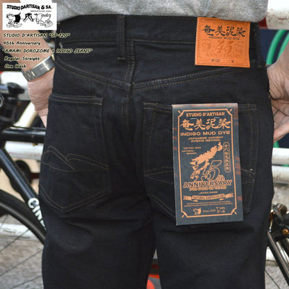 STUDIO D'ARTISAN "SP-120" 45th AMAMI DOROZOME × INDIGO JEANS 18oz Regular Straight