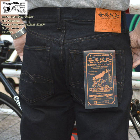 STUDIO D'ARTISAN "SP-120" 45th AMAMI DOROZOME × INDIGO JEANS 18oz Regular Straight