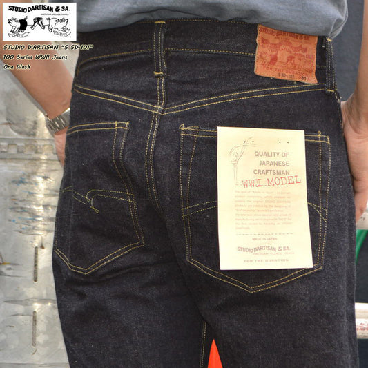 STUDIO D'ARTISAN "S SD-101" 100 Series WWII Jeans