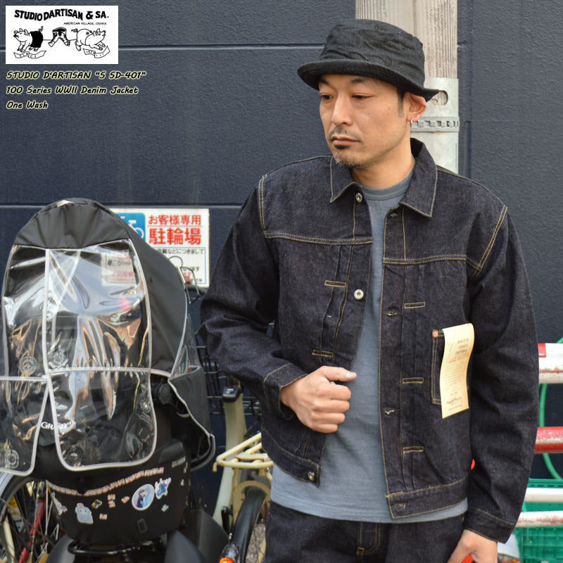 STUDIO D'ARTISAN "S SD-401" 100 Series WWII Denim Jacket