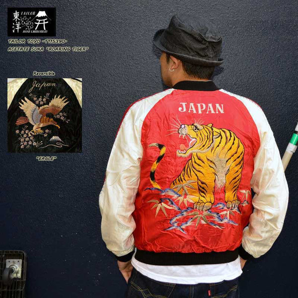 TAILOR TOYO "TT15390-165" Early 1950s Style Acetate Souvenir Jacket “ROARING TIGER” × “EAGLE”