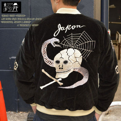 TAILOR TOYO "TT15666-119" SPIDERWEB, SNAKE & SKULL” × “DRAGON & TIGER” Mid 1950s Style Velveteen Souvenir Jacket