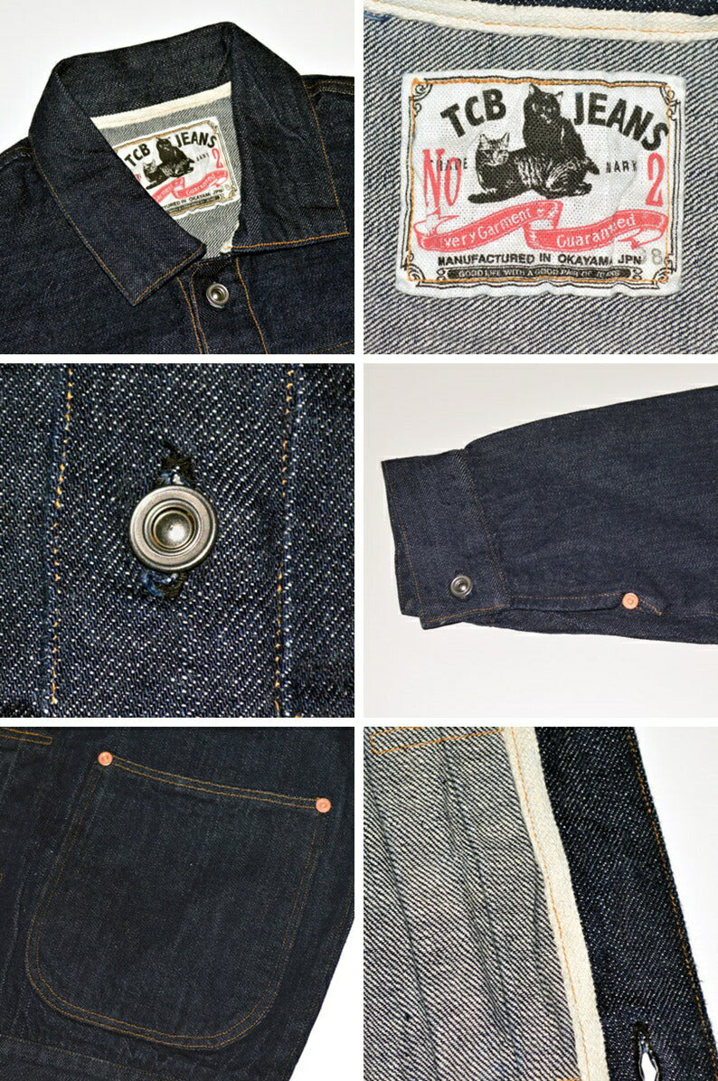 TCB jeans "No.2 Blouse 1890" 11.4oz DENIM JACKET