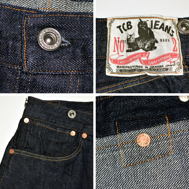 Black Friday!! 20%OFF!! TCB jeans "No.2 Jeans 1890" 11.4oz Jeans