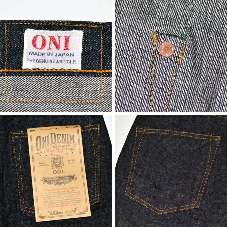 ONI DENIM "ONI-222" 15oz Low Tension Denim Super Wide Straight