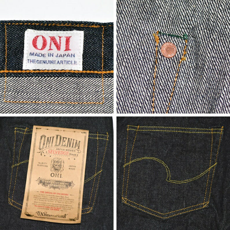 ONI DENIM "ONI-266" 15oz Low Tension Denim Relax Straight