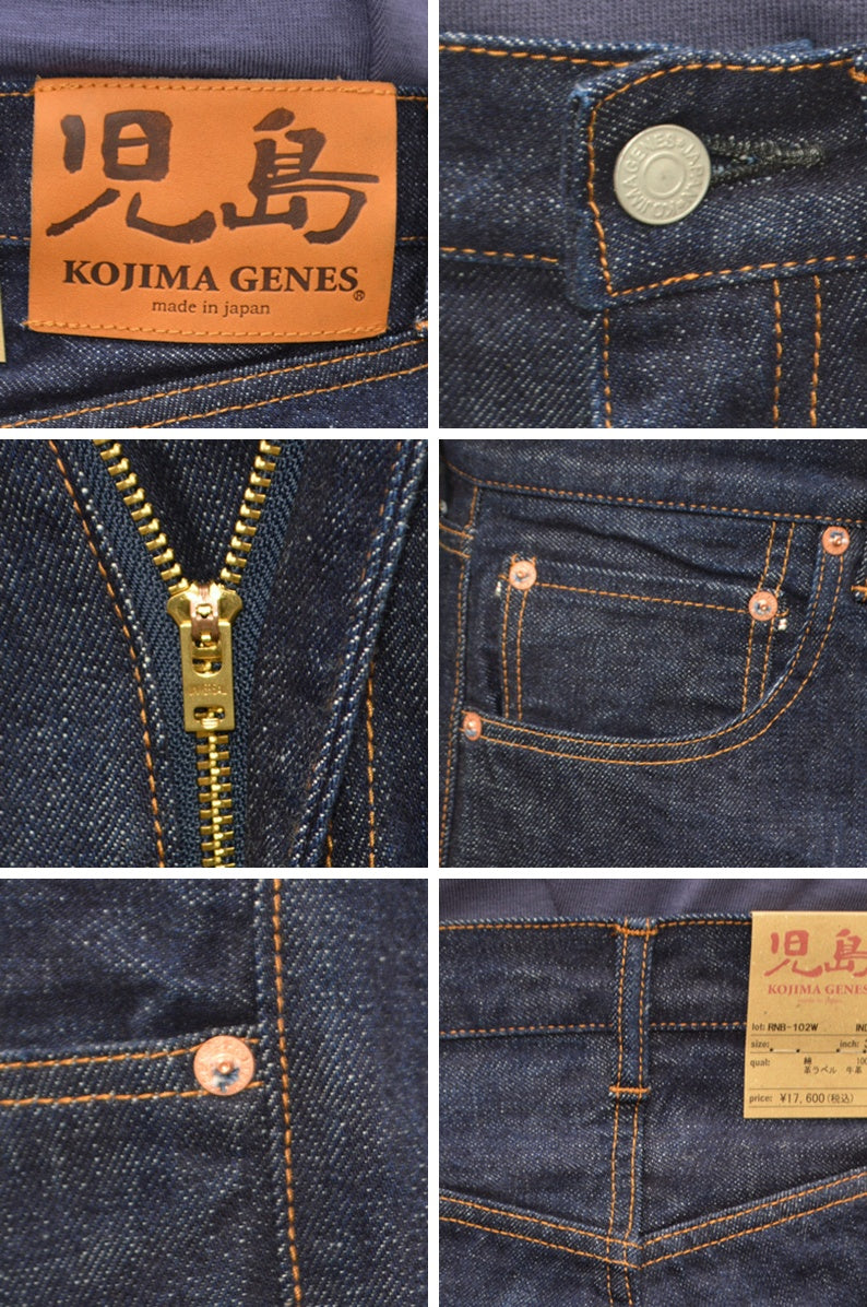 KOJIMA GENES "RNB-102W" 15oz Selvedge Wide