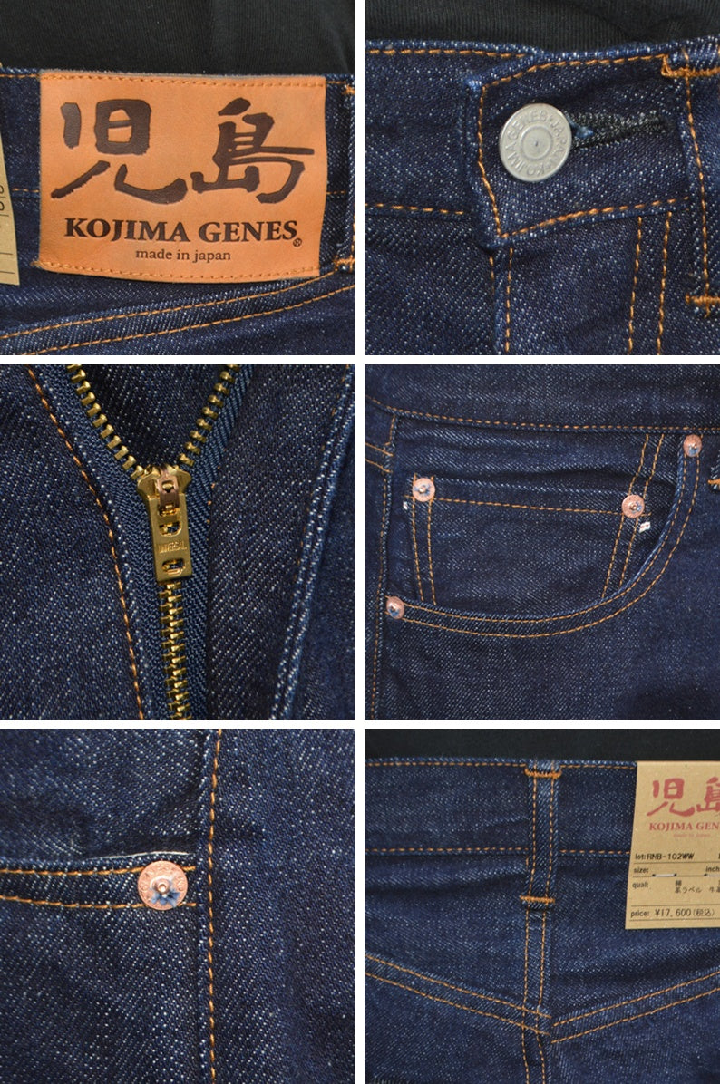 KOJIMA GENES "RNB-102WW" 15oz Selvedge Piped Wide Denim