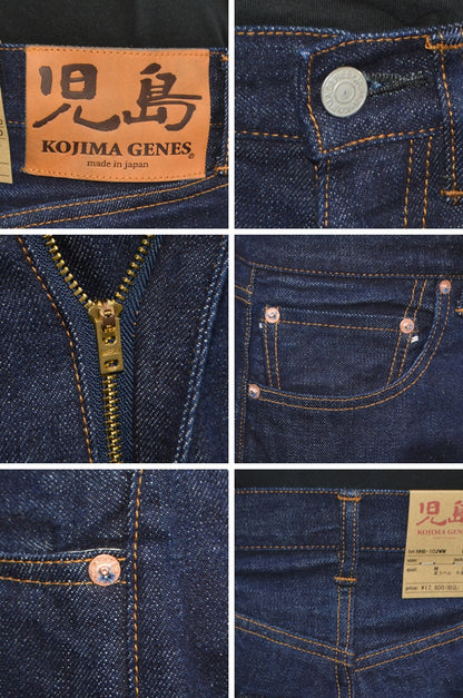 KOJIMA GENES "RNB-102WW" 15oz Selvedge Piped Wide Denim