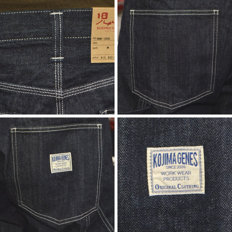 KOJIMA GENES  "RNB-1200" PAINTER PANTS