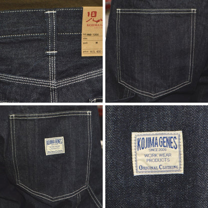 KOJIMA GENES  "RNB-1200" PAINTER PANTS