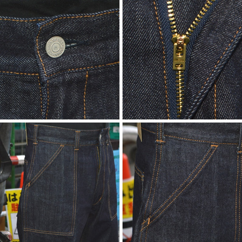 KOJIMA GENES  "RNB-1201" BASIC BAKER PANTS (Denim)