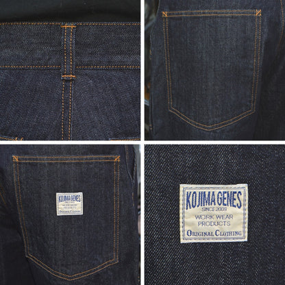 KOJIMA GENES  "RNB-1201" BASIC BAKER PANTS (Denim)