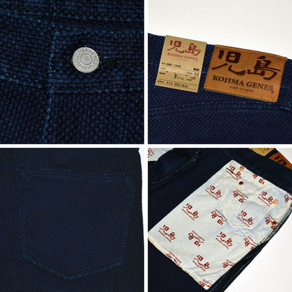 KOJIMA GENES  "RNB-1369" INDIGO SASHIKO 5 POCKET PANTS