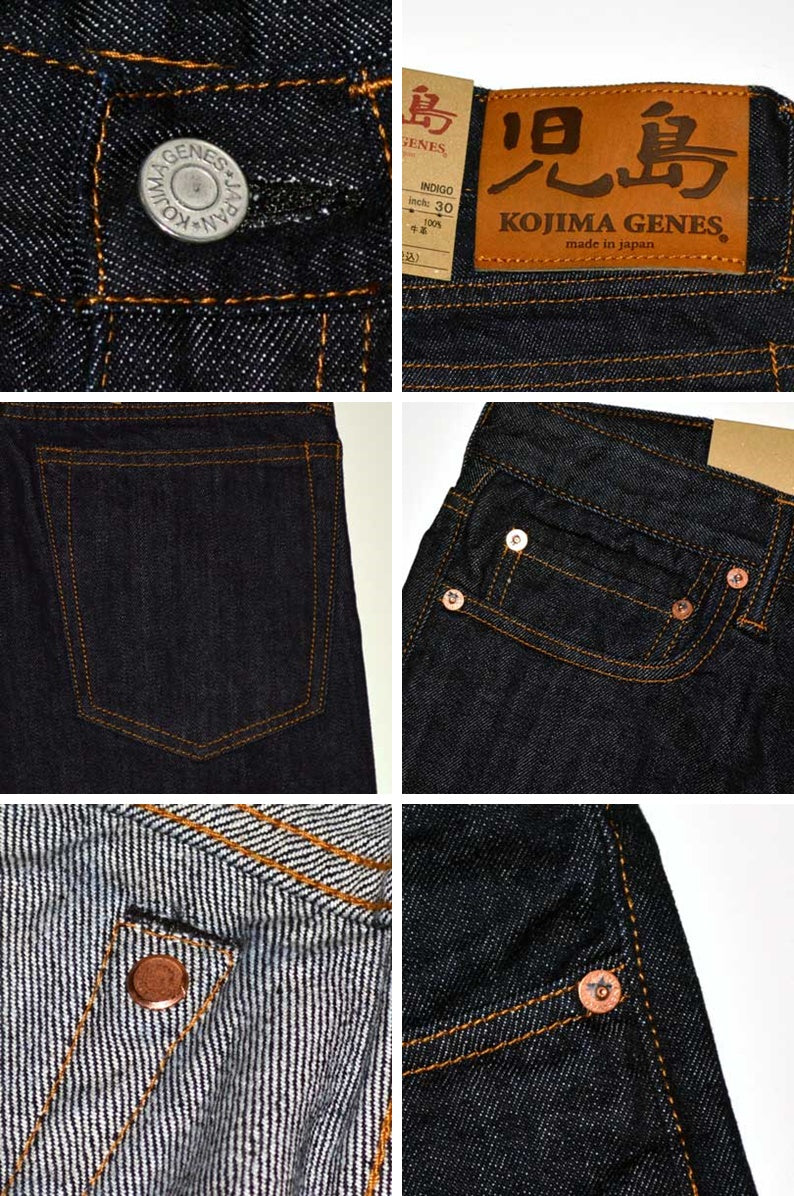 KOJIMA GENES "RNB-1370 13oz Denim Bootscut