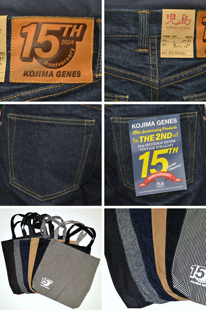 KOJIMA GENES "RNB-1391" 15th Anniversary Model 21oz Selvedge Vintage Jeans