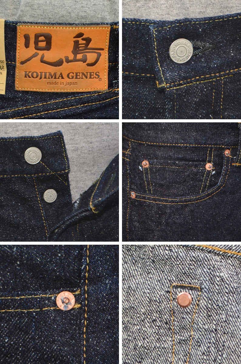 KOJIMA GENES 