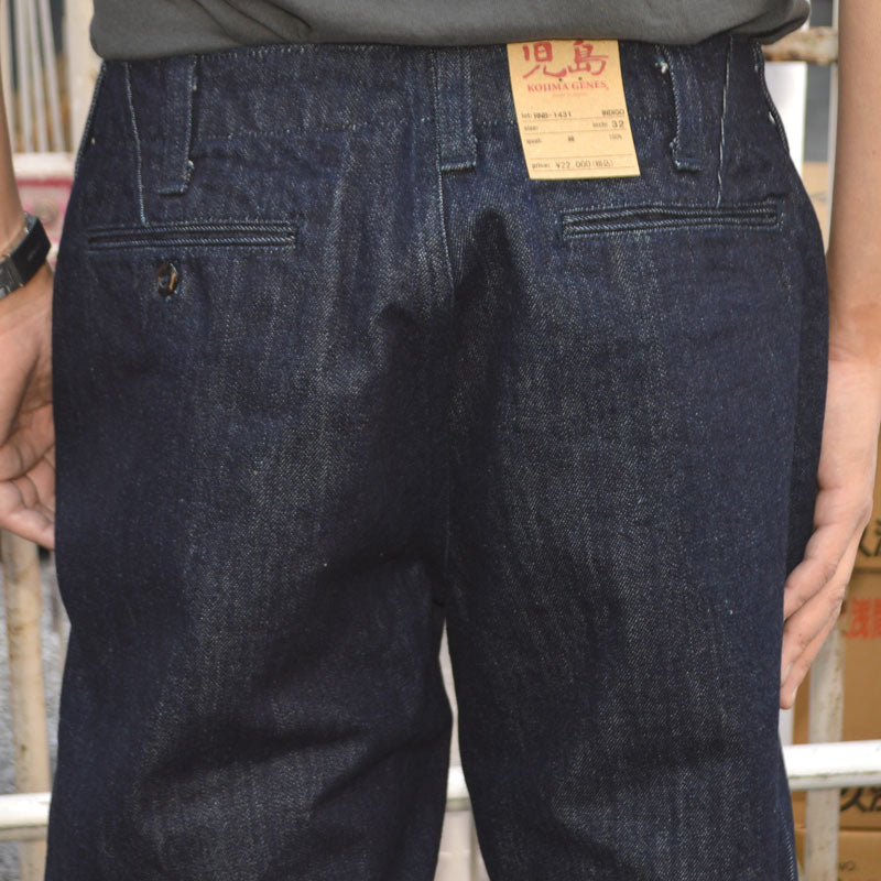 KOJIMA GENES "RNB-1431" Denim Trousers