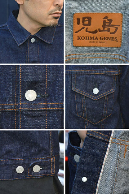 KOJIMA GENES "RNB-550" 15oz Selvedge Denim Jacket 3rd Type