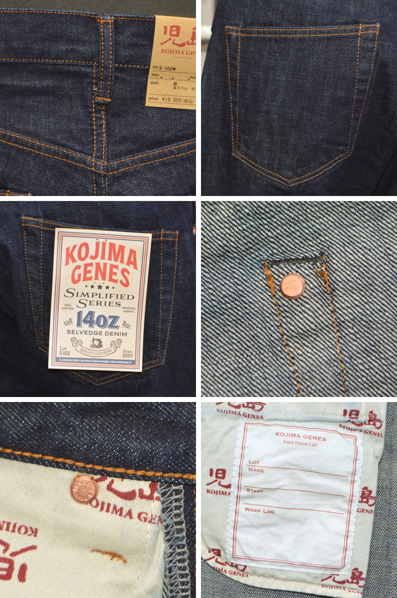 KOJIMA GENES "S-102W" 14oz Selvedge Wide Denim