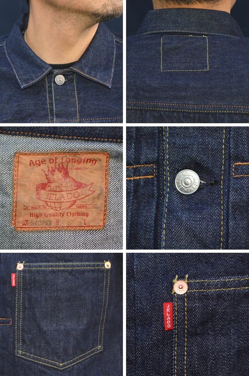 JELADO 1942 WPB L-181【S407XX】【S301XX】 S407XX 1942 WPB L-181 War Model Size40(L)~44(XXL) [JP94407S] – JELADO