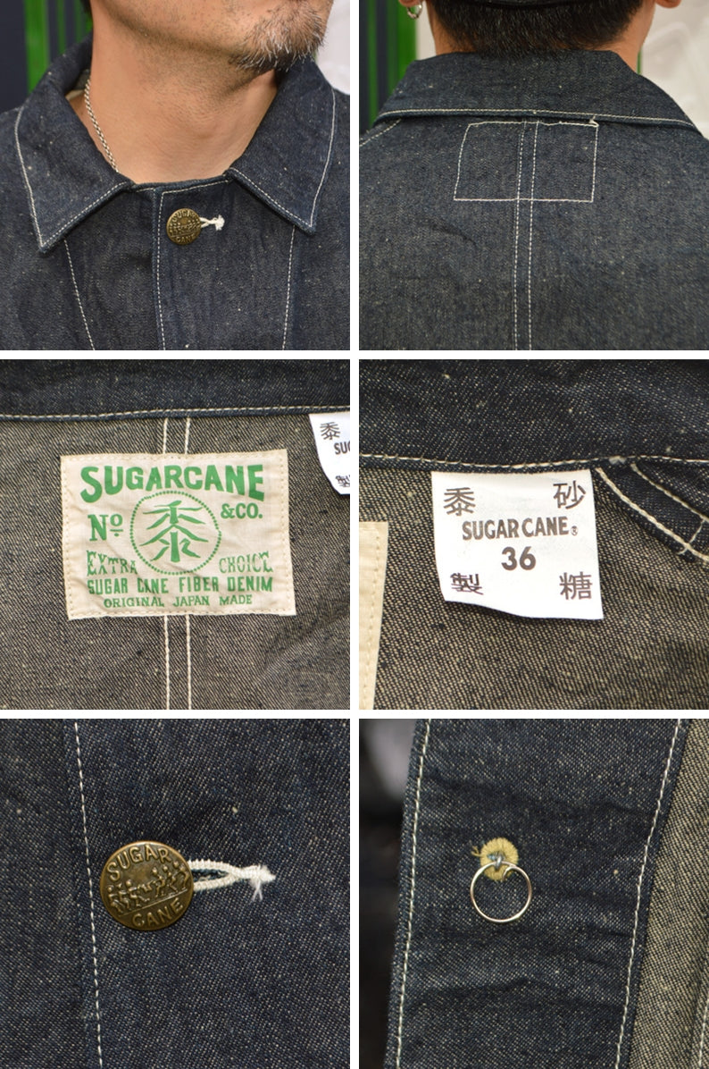 SUGAR CANE "SC15920" 10.5oz.  SUGAR CANE DENIM WORK COAT