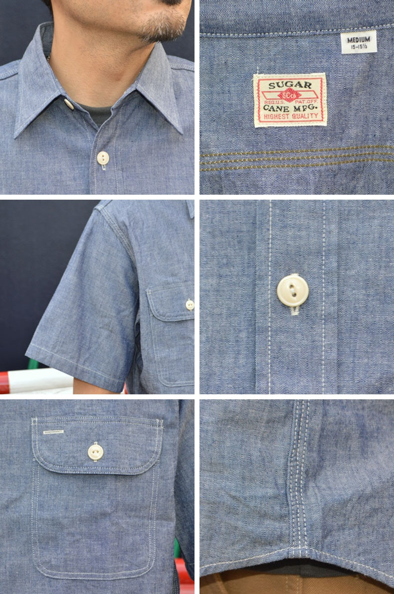 SUGAR CANE "SC37941" BLUE CHAMBRAY WORK SHIRT (SHORT SLEEVE)